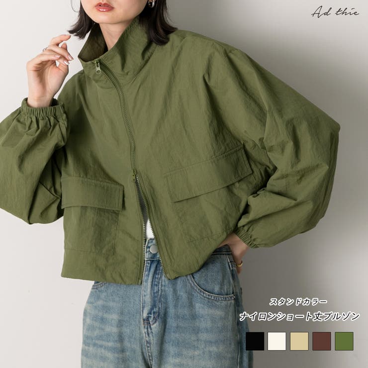 T00998 トゥデイフルTODAYFUL スタンドカラーナイロンブルゾン T00998 トゥデイフルTODAYFUL スタンドカラーナイロンブルゾン