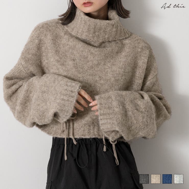 ハイネック・袖ドロスト ブークレショート丈ニット | ad thie | 詳細画像1 