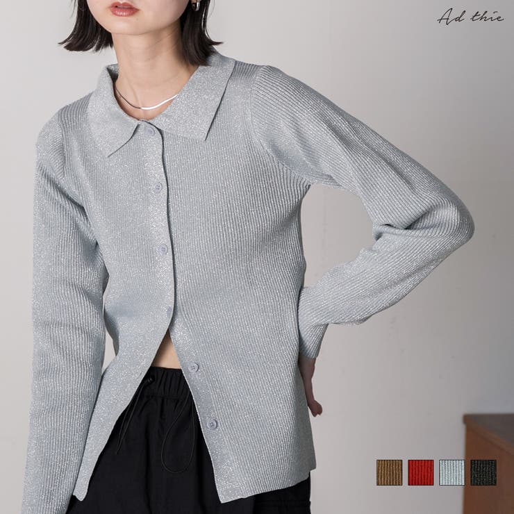 ラメニット・襟付き コンパクトカーディガン | ad thie | 詳細画像1 