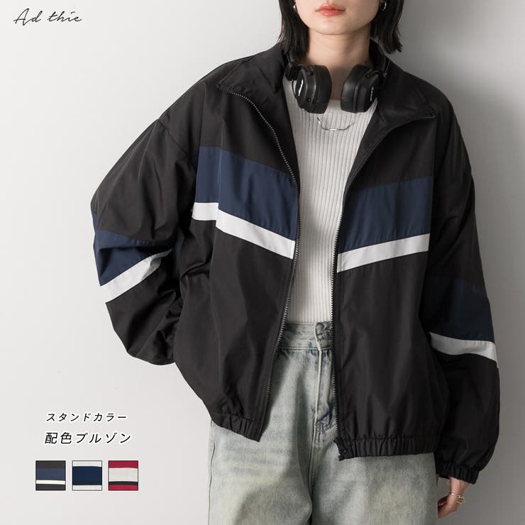 スタンドカラー配色ブルゾン | ad thie | 詳細画像1 