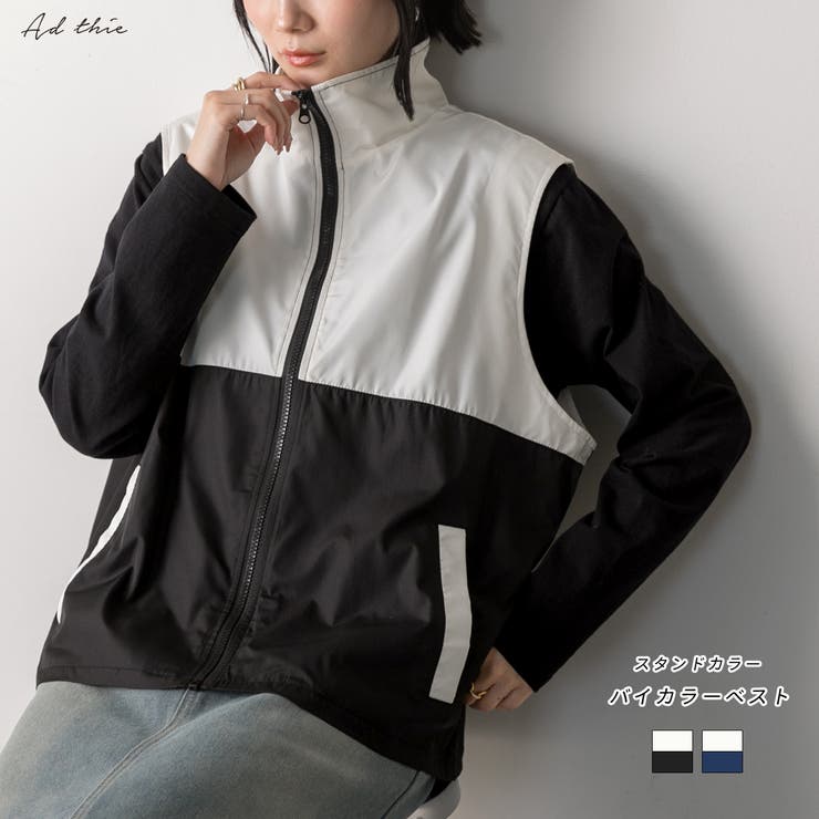 スタンドカラー バイカラーベスト | ad thie | 詳細画像1 