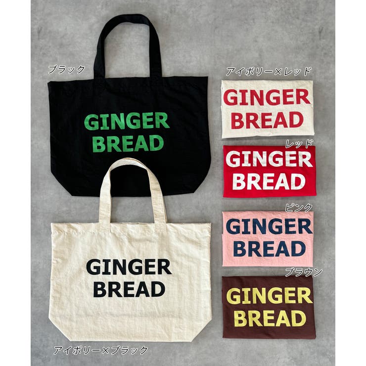 ロゴデザイン カラートートバッグ | ad thie | 詳細画像43 