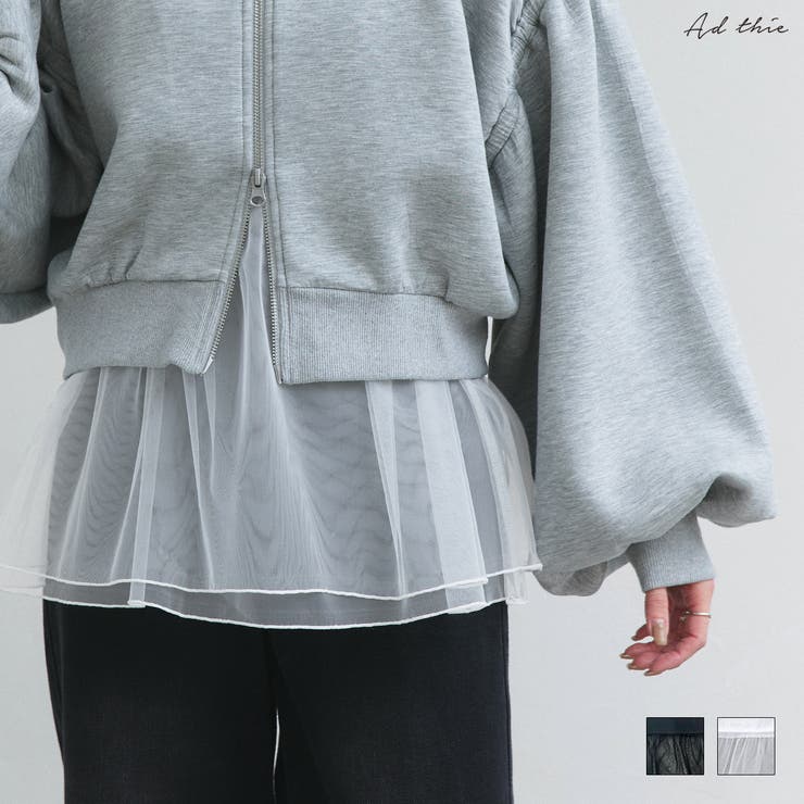 レイヤードチュールタンクトップ | ad thie | 詳細画像1 