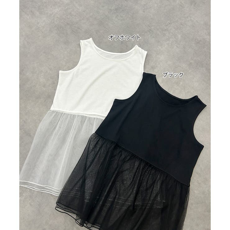 レイヤードチュールタンクトップ | ad thie | 詳細画像47 