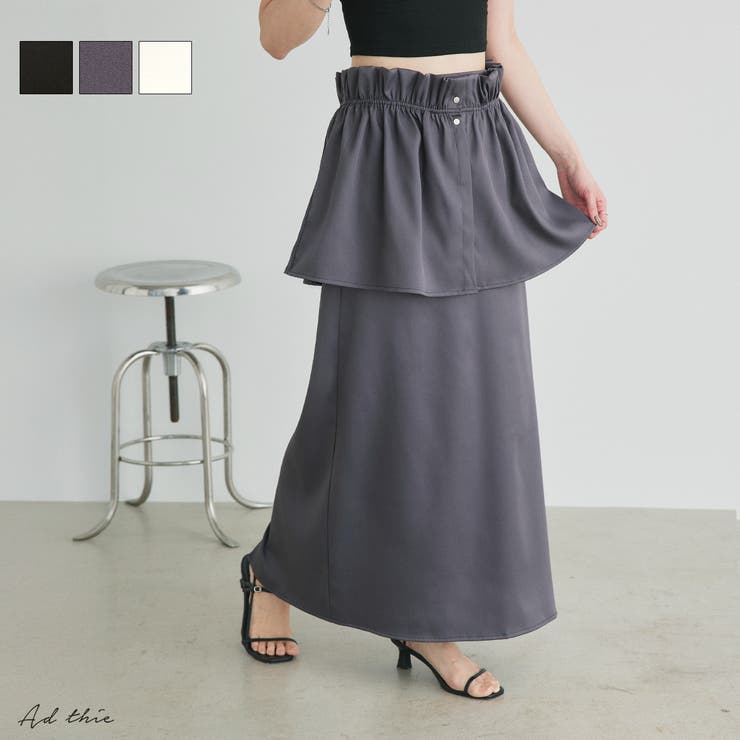 マルチウェイフリルぺプラムスカート | ad thie | 詳細画像1 
