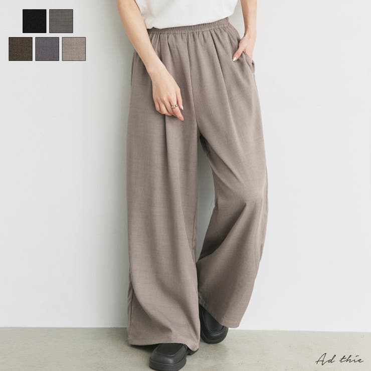 フロントタックイージーワイドパンツ | ad thie | 詳細画像1 