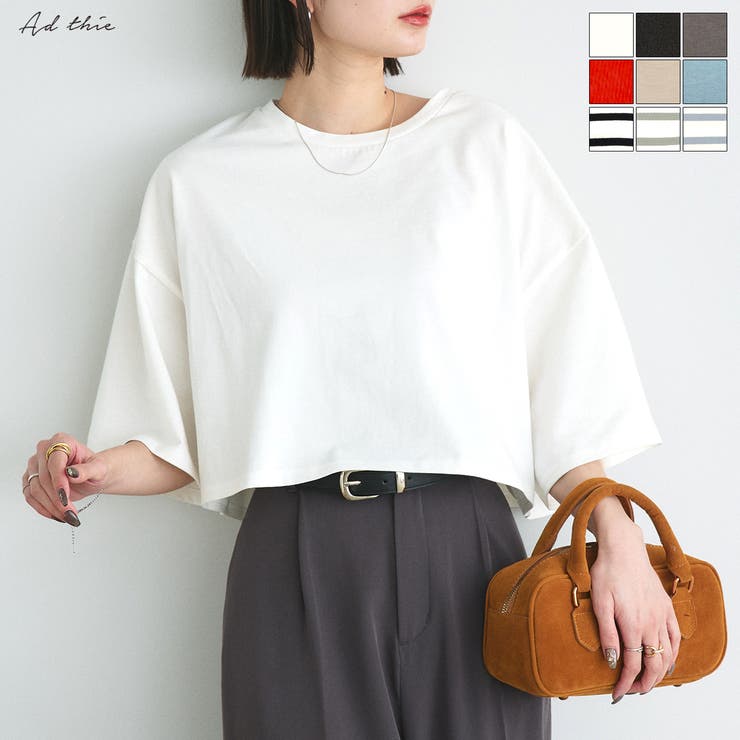 ベーシックショート丈Tシャツ | ad thie | 詳細画像1 