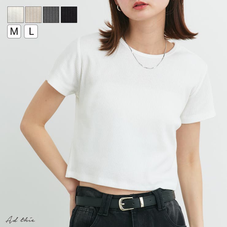 AKEP 売れ筋商品|||エーケプ Tシャツ トップス レディース T-shirts White alexander wang - DISTRESSED LOGO SHORT SLEEVE TEE / コットン
