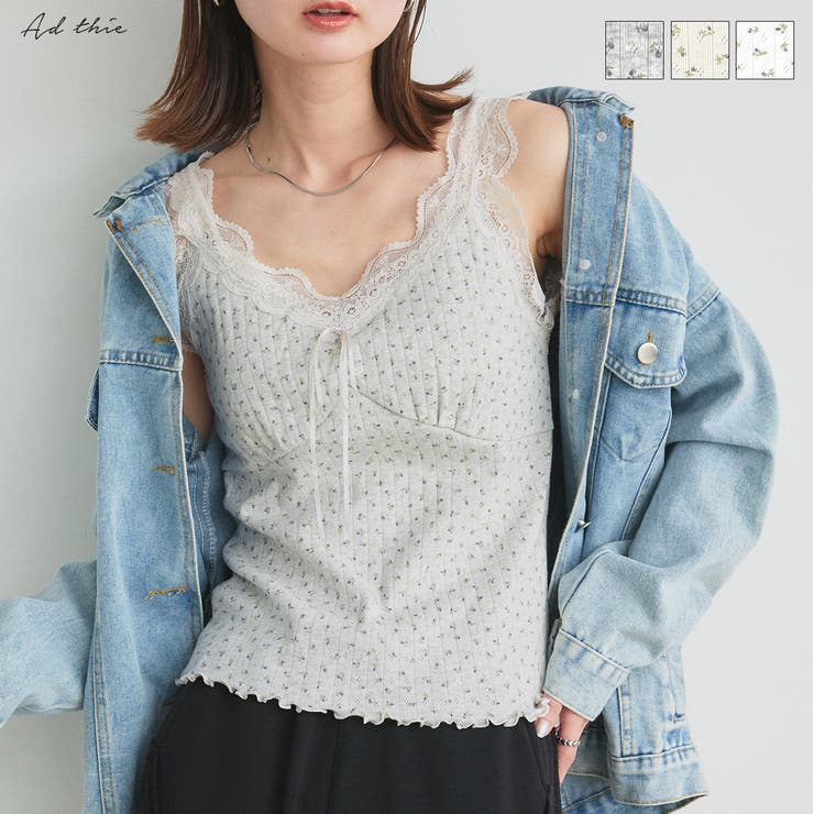 ショルダーレース切り替え花柄キャミソール[品番：ADEW0004860]｜ad