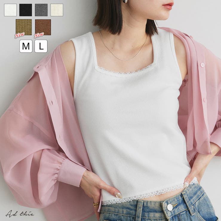 スクエアネックレースリブタンクトップ | ad thie | 詳細画像1 