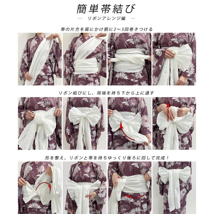 3点セット 菊柄セパレート2WAY浴衣セット | ad thie | 詳細画像58 