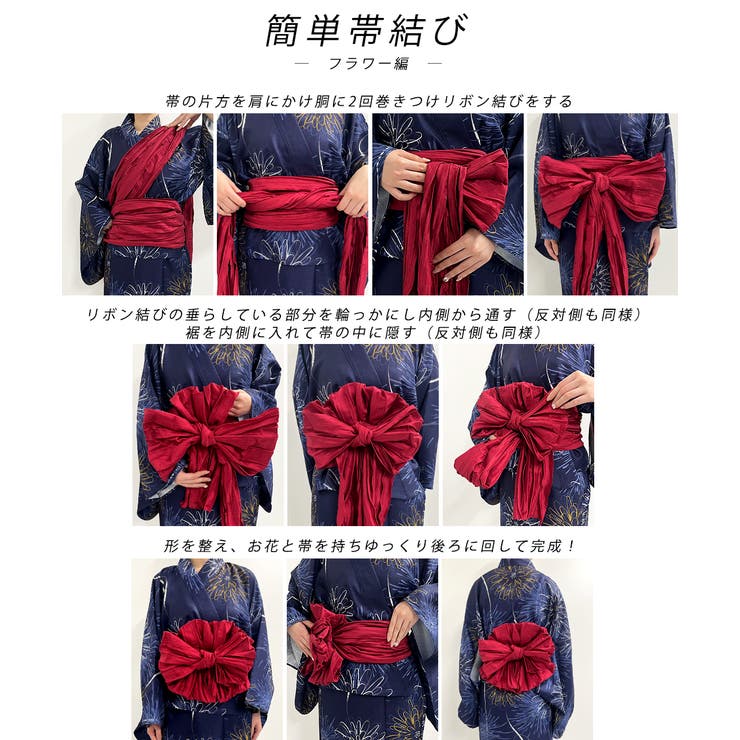 3点セット 菊柄セパレート2WAY浴衣セット | ad thie | 詳細画像59 