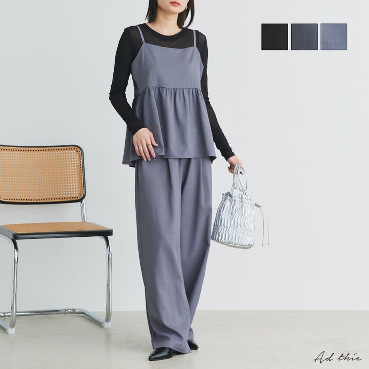 ペプラムキャミソール ロングパンツ セットアップ | ad thie | 詳細画像1 