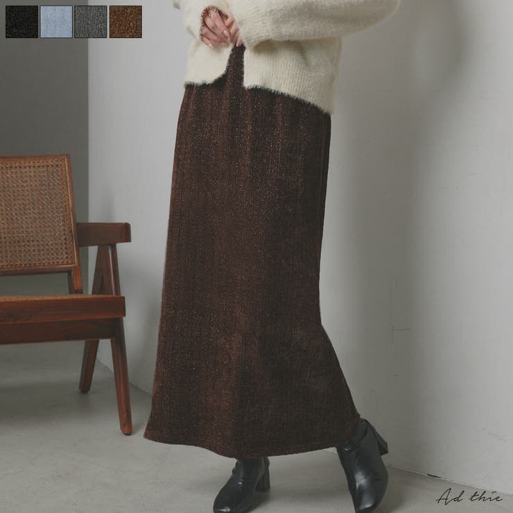 ラメモールスリットナロースカート		 | ad thie | 詳細画像1 