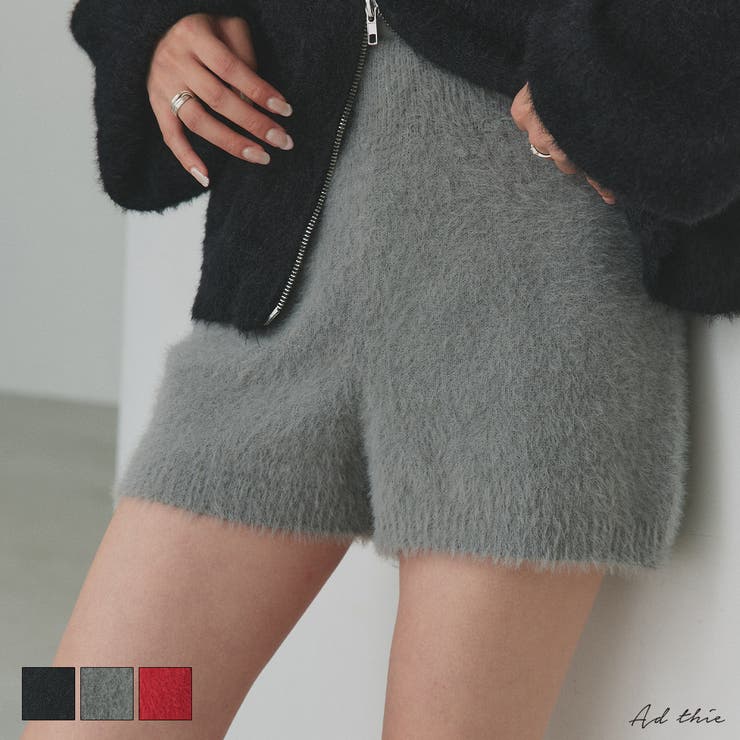 シャギーニットショートパンツ | ad thie | 詳細画像1 