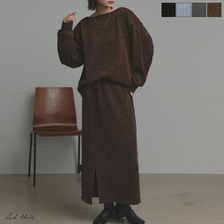 ラメモールボートネックプルオーバー ナロースカートセットアップ | ad thie | 詳細画像1 