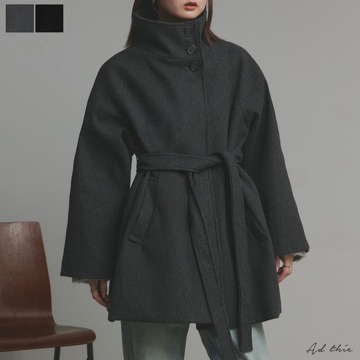 【美品】コード300 15ポンド 2025AW新作】スタンドカラーミドルコート[品番：ADEW0005062]｜ad thie