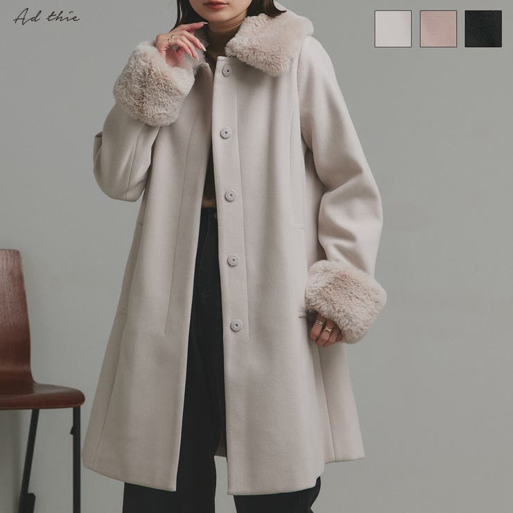 ファーカラー2WAYミドルコート | ad thie | 詳細画像1 