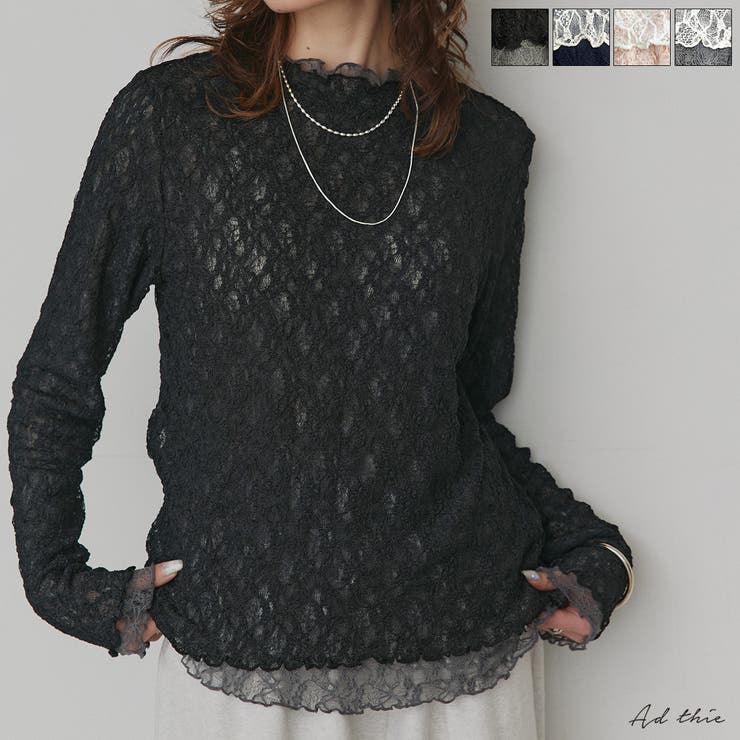 【2026SS新作】リバーシブルプチハイネックレーストップス | ad thie | 詳細画像1 