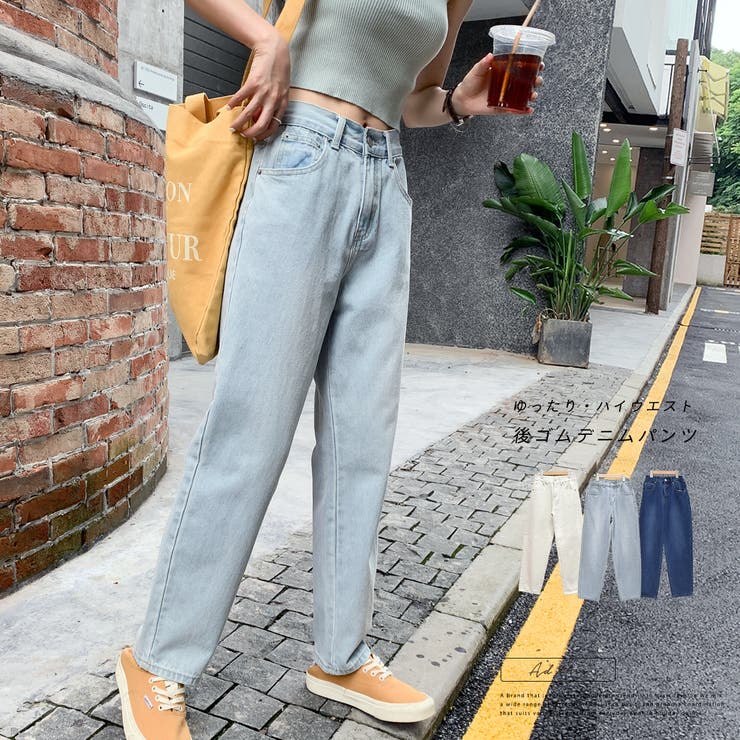 後ゴムデニムパンツ ハイウエスト パンツデニム 品番 Adew Ad Thie アドティエ のレディースファッション通販 Shoplist ショップリスト