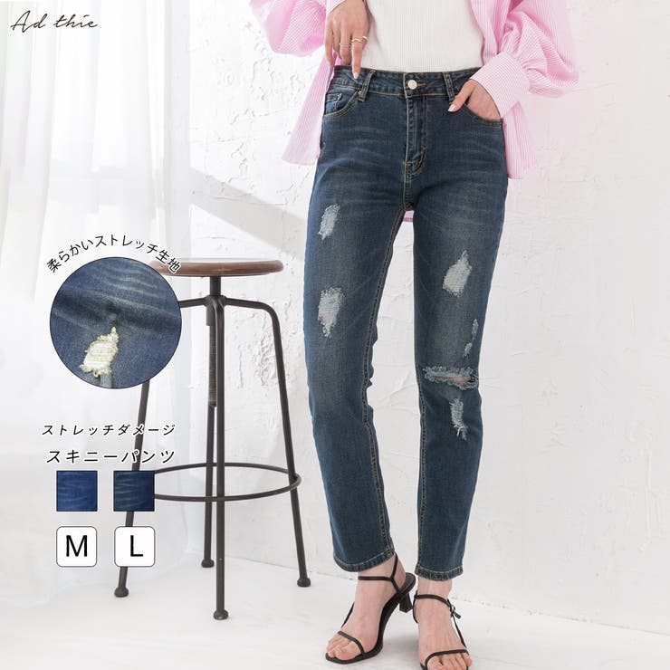 ストレッチダメージスキニーパンツ スキニー ボトム | ad thie | 詳細画像1 