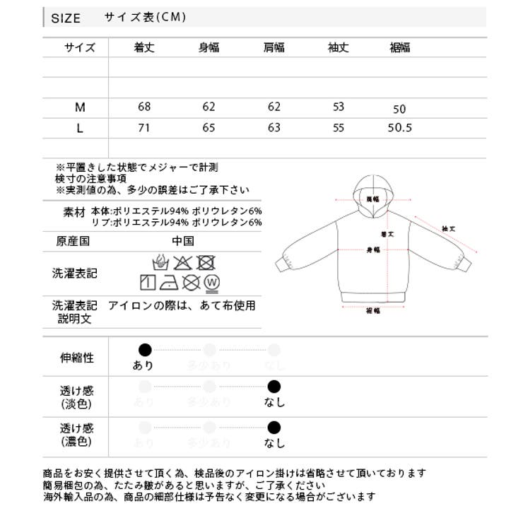 裏シャギー裏起毛ドロップショルダーBIGパーカー スウェット | ad thie | 詳細画像27 