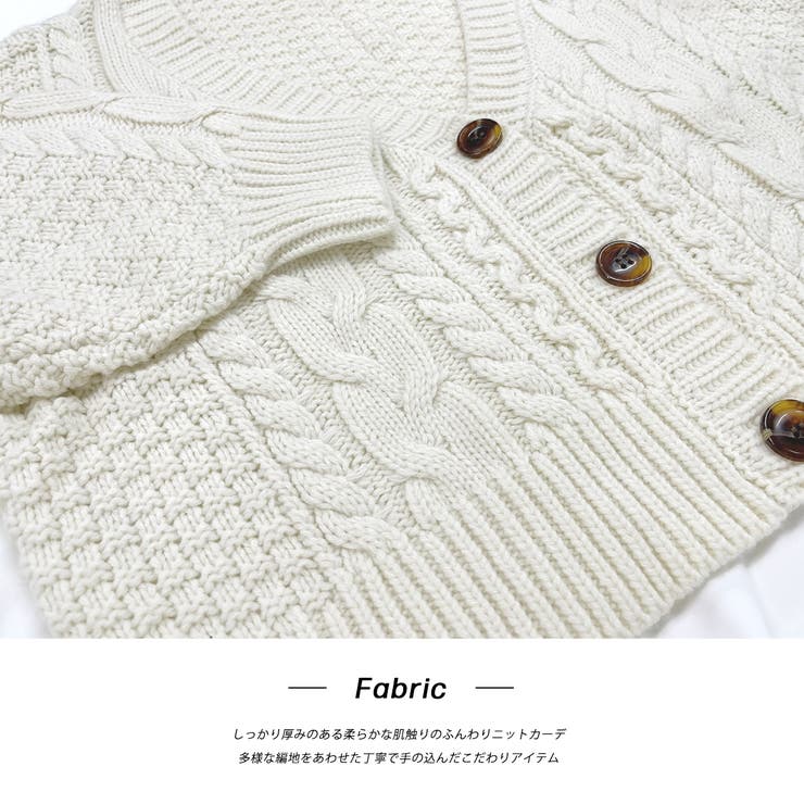 ボリュームスリーブ ケーブルニットカーディガン | ad thie | 詳細画像31 
