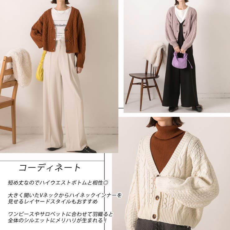 ボリュームスリーブ ケーブルニットカーディガン | ad thie | 詳細画像34 