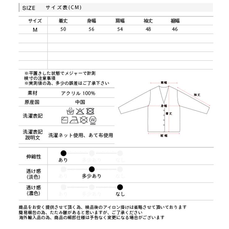 ボリュームスリーブ ケーブルニットカーディガン | ad thie | 詳細画像36 