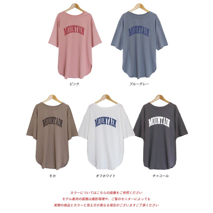 ラウンドサイドスリット グランジロゴTシャツ | ad thie | 詳細画像20 