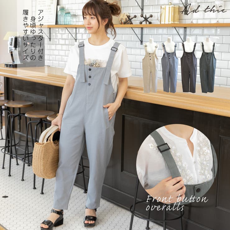 ボタン付きサロペット サロペット オーバーオール[品番：ADEW0000209