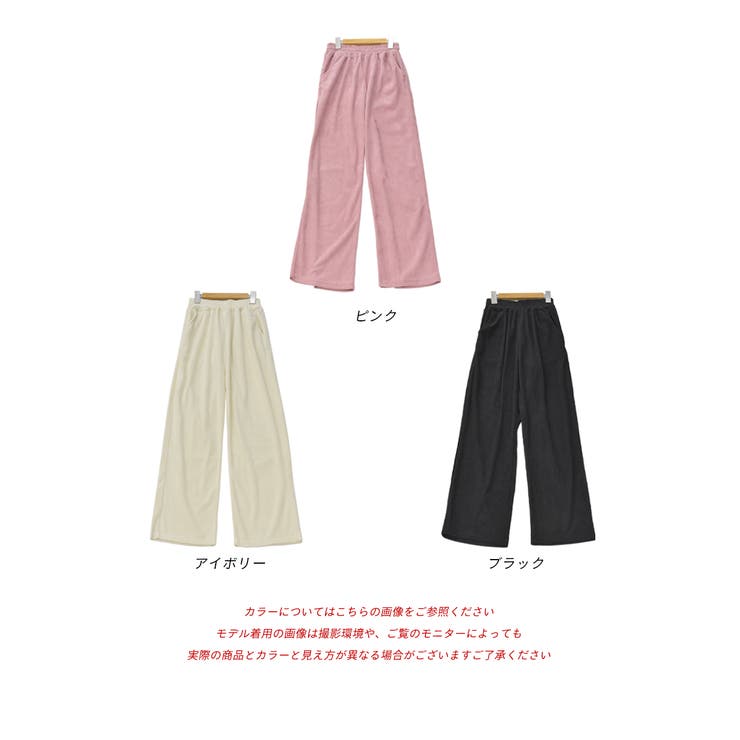 コーデュロイ リラックス ストレートパンツ ゴム[品番