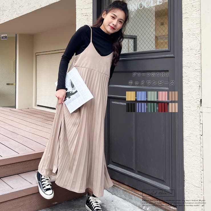 プリーツキャミワンピース ロング キャミワンピ 品番 Adew Ad Thie アドティエ のレディースファッション通販 Shoplist ショップリスト プリーツキャミワンピース ロング キャミワンピ 品番 Adew Ad Thie アドティエ のレディースファッション通販 Shoplist ショップリスト