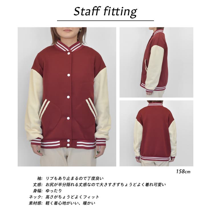 裏起毛スタジャン[品番：ADEW0000782]｜ad thie（アドティエ）の