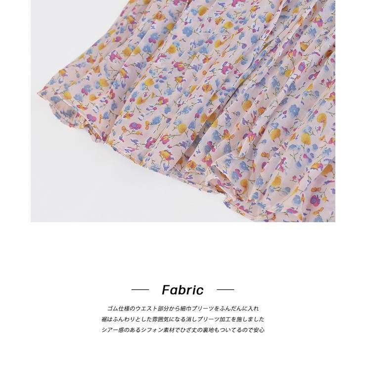 ロングスカート プリーツ 小花柄 シフォンタッチ ウエストゴム | ad thie | 詳細画像20 