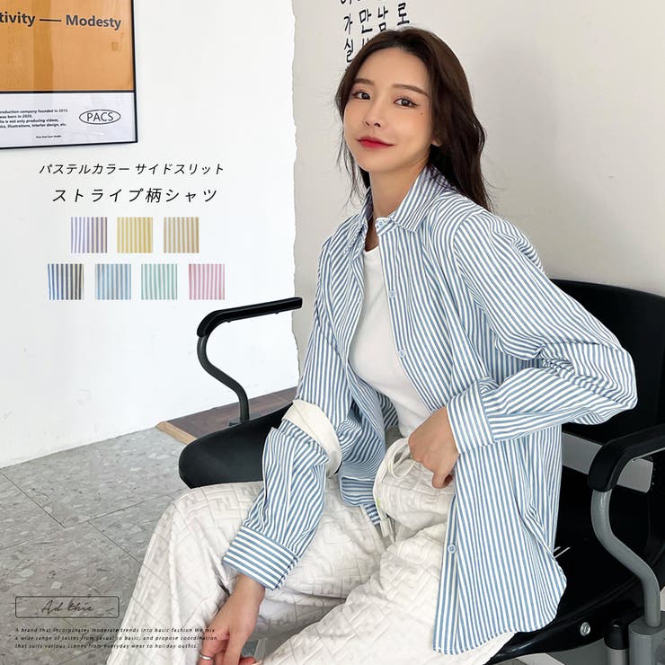 カラーストライプsh 秋服 秋 冬服 冬 品番 Adew Ad Thie アドティエ のレディースファッション 通販 Shoplist ショップリスト
