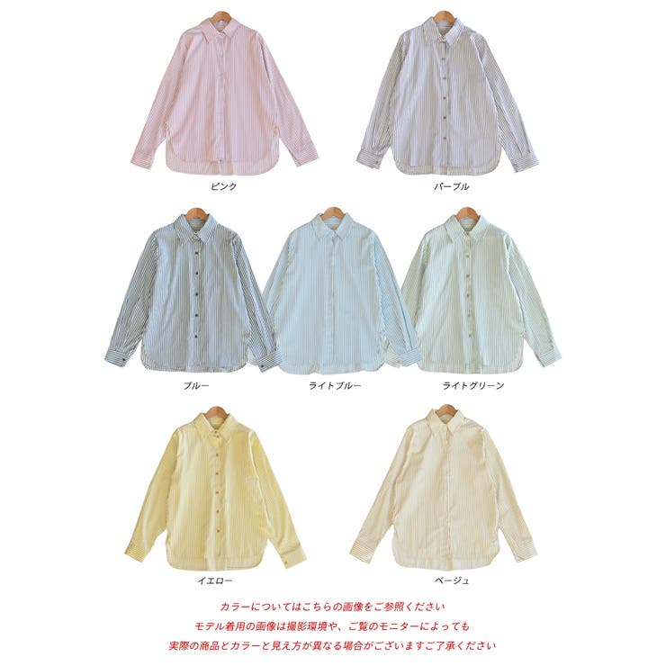 パステルカラー サイドスリット ストライプ柄シャツ | ad thie | 詳細画像42 