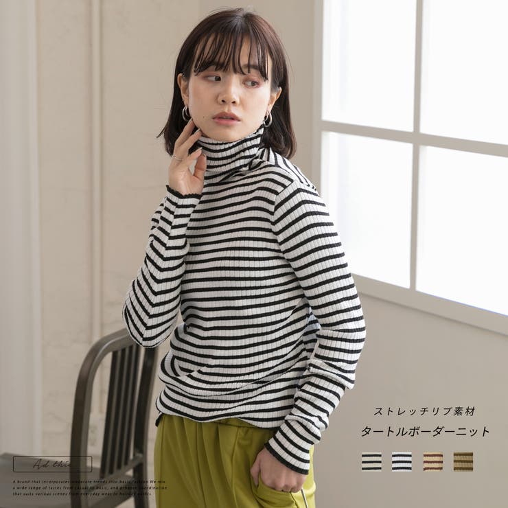 Drawer(ドゥロワー) 長袖セーター サイズ1 S レディース - アイボリー×黒 ハイネック/ボーダー 楽天市場】drawer ボーダー（ニット・セーター｜トップス