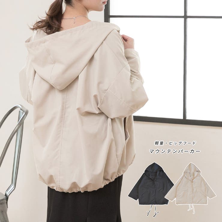 マウンテンパーカー 袖フレア 絞り フード 軽量 春[品番：ADEW0000815
