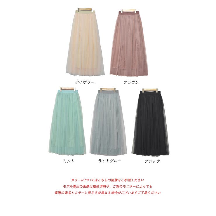ボリュームチュールスカート   | ad thie | 詳細画像20 