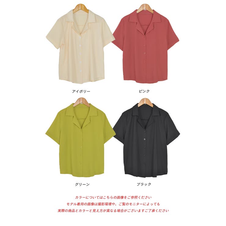 カラーシャツ 開襟 半袖 軽量 タック | ad thie | 詳細画像20 