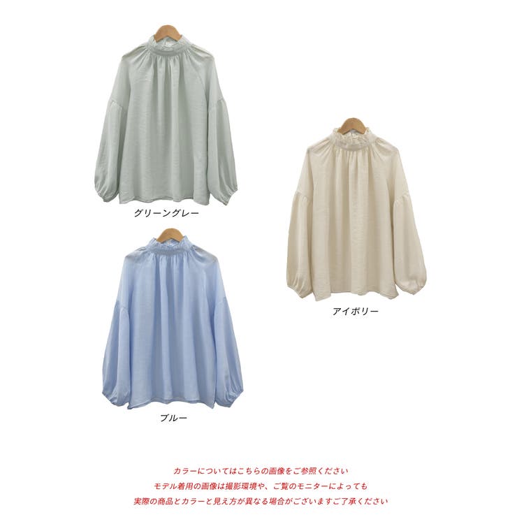 フリルネックブラウス シャーリングスリーブ[品番：ADEW0003515