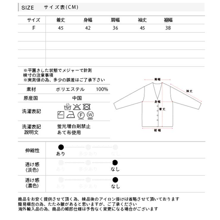 フリルメロー コンパクトリブカーディガン | ad thie | 詳細画像30 
