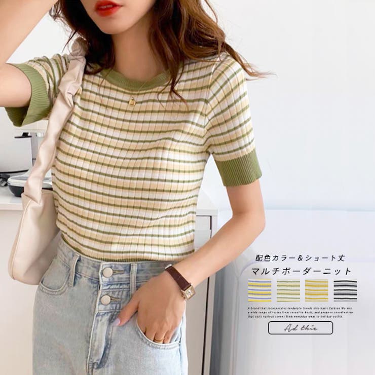 22ss新作 マルチボーダー配色リブニット 半袖 秋服 秋 冬 品番 Adew Ad Thie アドティエ のレディースファッション通販 Shoplist ショップリスト