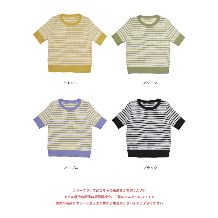 Theory 半袖リブニット マルチボーダー セール】トレンドのショート丈でスタイルアップ効果抜群