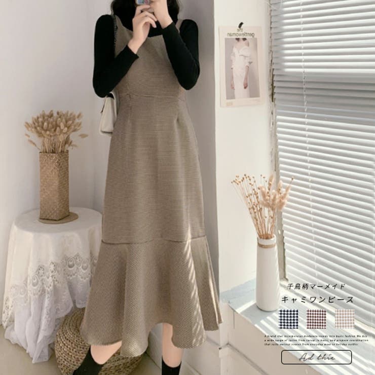 千鳥柄マーメイドワンピース 秋服 秋 冬服 冬 品番 Adew Ad Thie アドティエ のレディースファッション通販 Shoplist ショップリスト