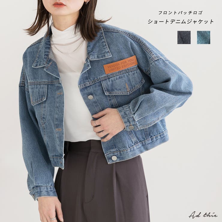 デニムショートJK[品番：ADEW0000833]｜ad thie（アドティエ）の
