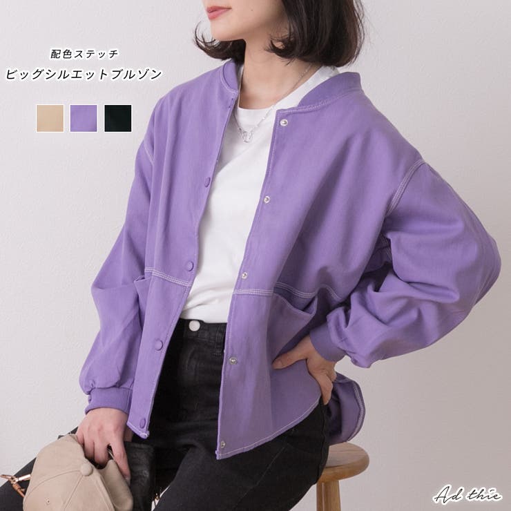 ビックブルゾン | ad thie | 詳細画像1 