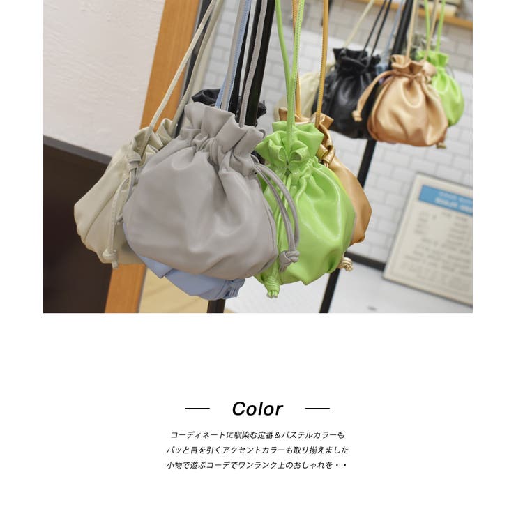 ミニショルダー バッグ 巾着 カラー カラフル | ad thie | 詳細画像23 