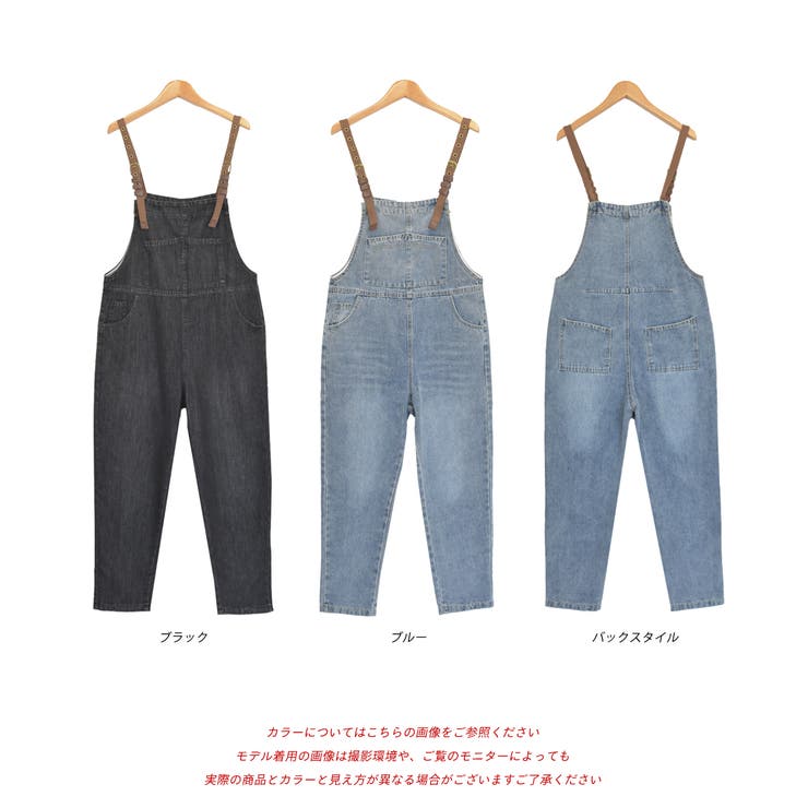 ARULLE ストラップデニムパンツ（デニムサロペット） strap denim pants | ARULLE